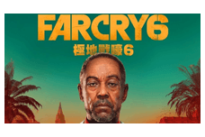 Far Cry 6